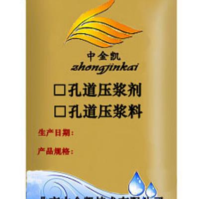 預應力孔道壓漿劑孔道壓漿料